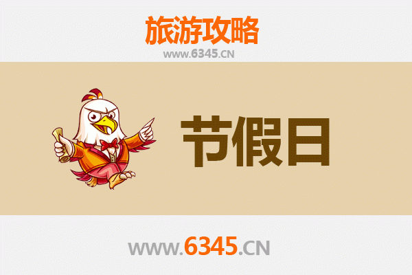 长治屯留出发 | 承德避暑山庄清凉之旅全攻略