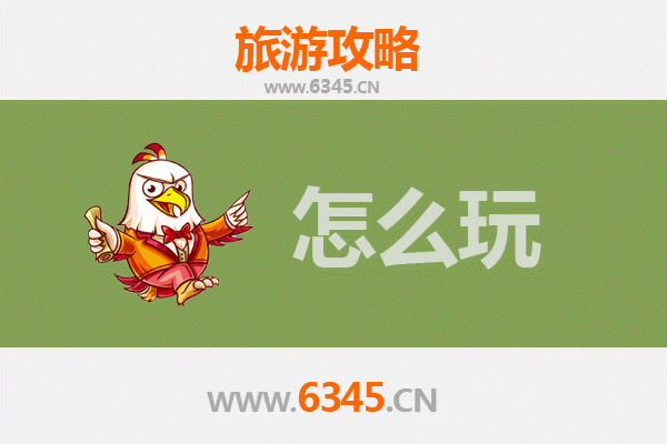 节假日畅游长治屯留：古韵山水与民俗体验全攻略